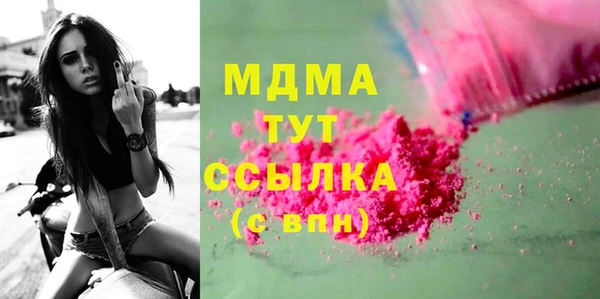 MDMA Богданович