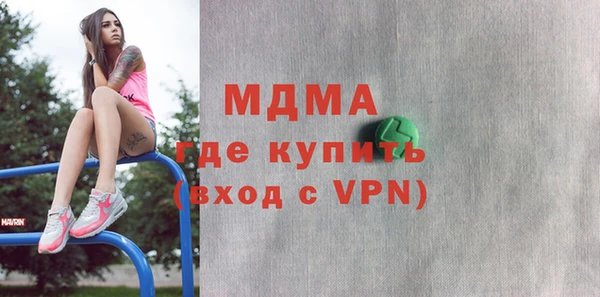 твердый Бугульма