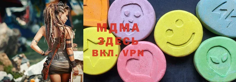 наркота  Почеп  MDMA VHQ 