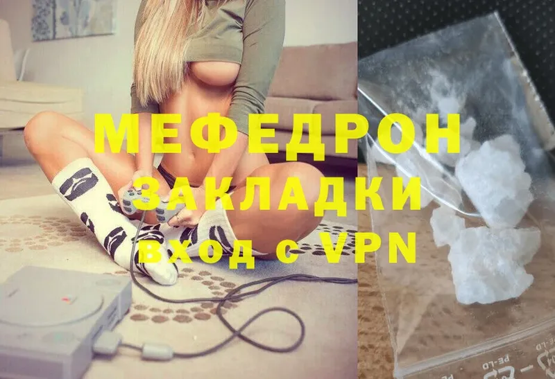 Меф VHQ  наркошоп  omg ССЫЛКА  Почеп 