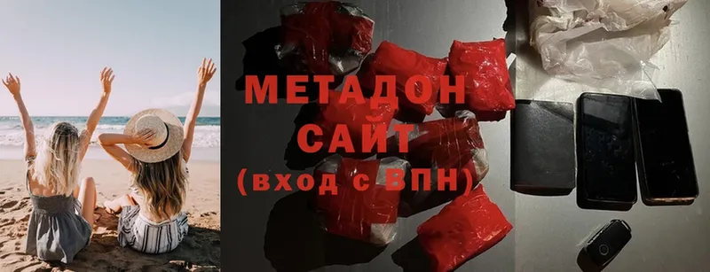 МЕТАДОН methadone  Почеп 